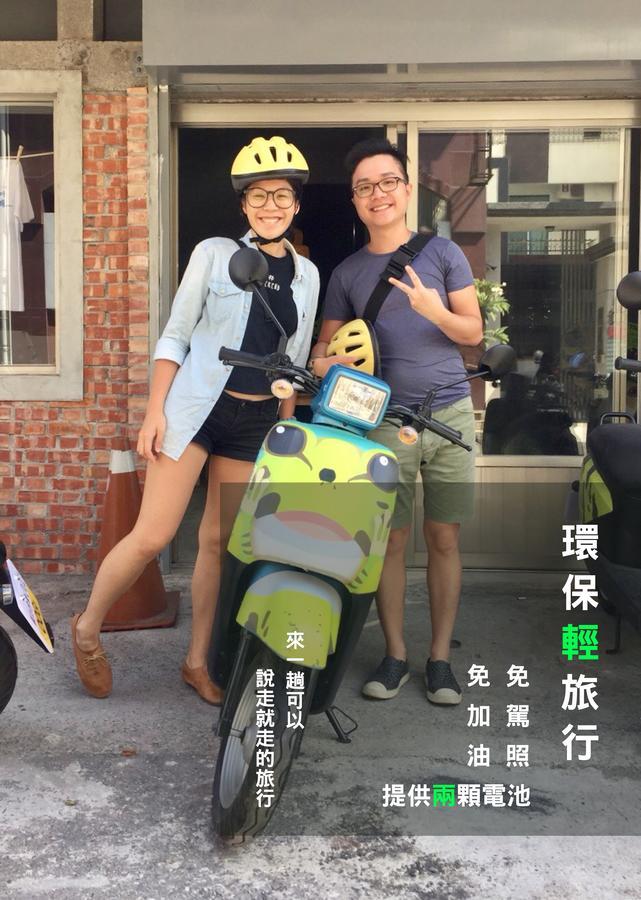 Fun Trip - 去旅行親子友善民宿 L 附設汽機車租賃行程建議 L T'ai-tung Exteriér fotografie